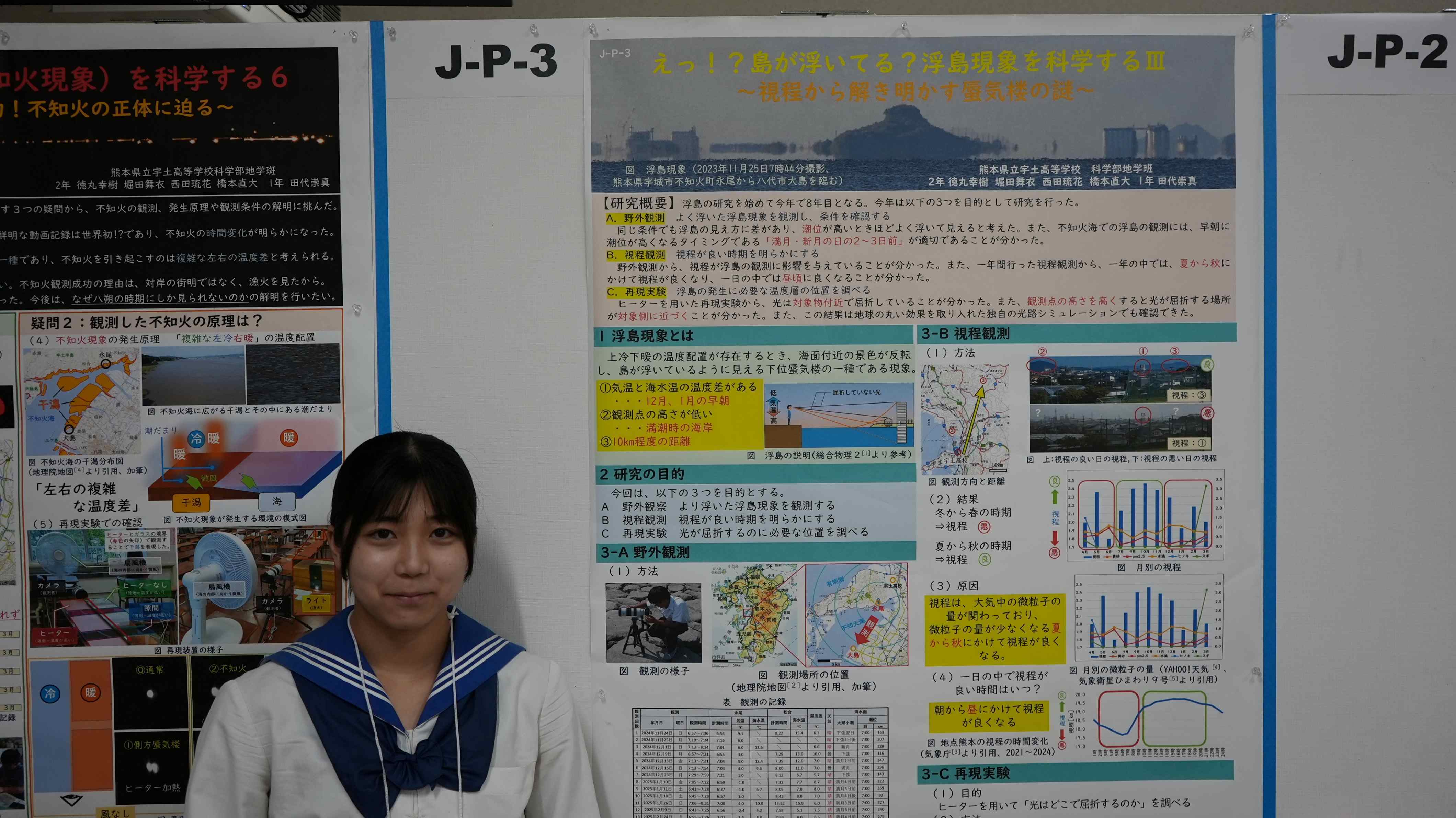 DSC01006　舞衣.JPG